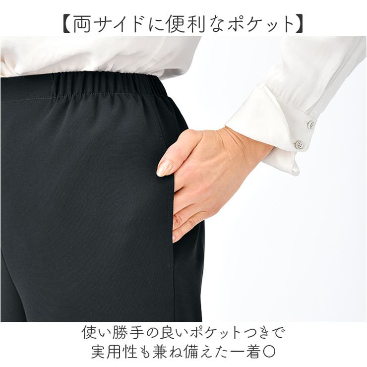 ecla T style BLACKフォーマルワイドパンツ | BACKYARD FAMILY | 詳細画像5 