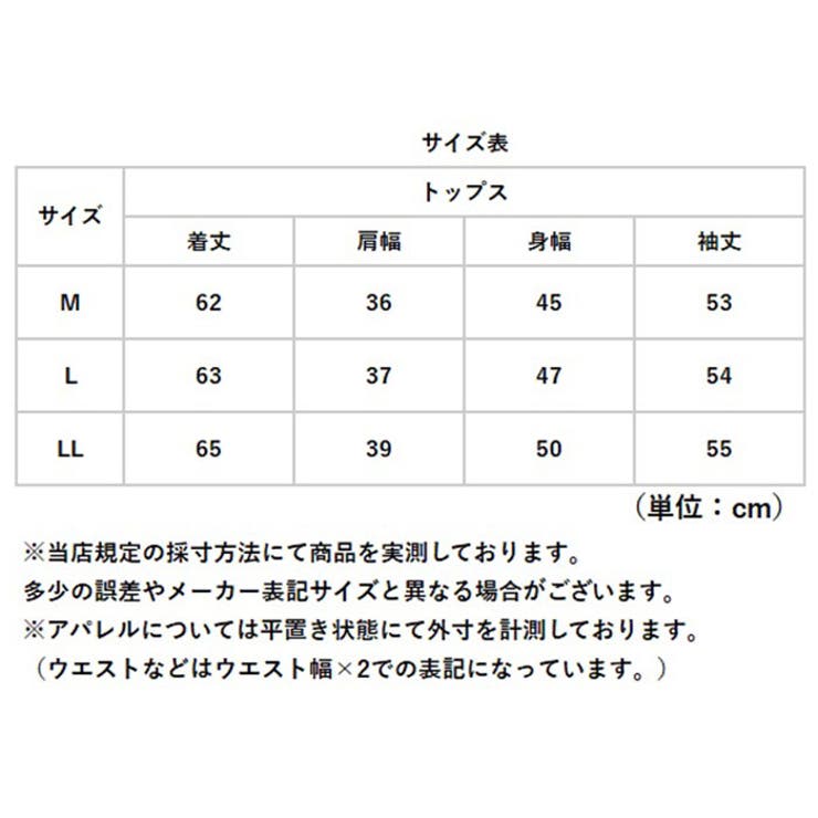 ecla T style椿オイル加工 うるおいプルオーバー | BACKYARD FAMILY | 詳細画像9 