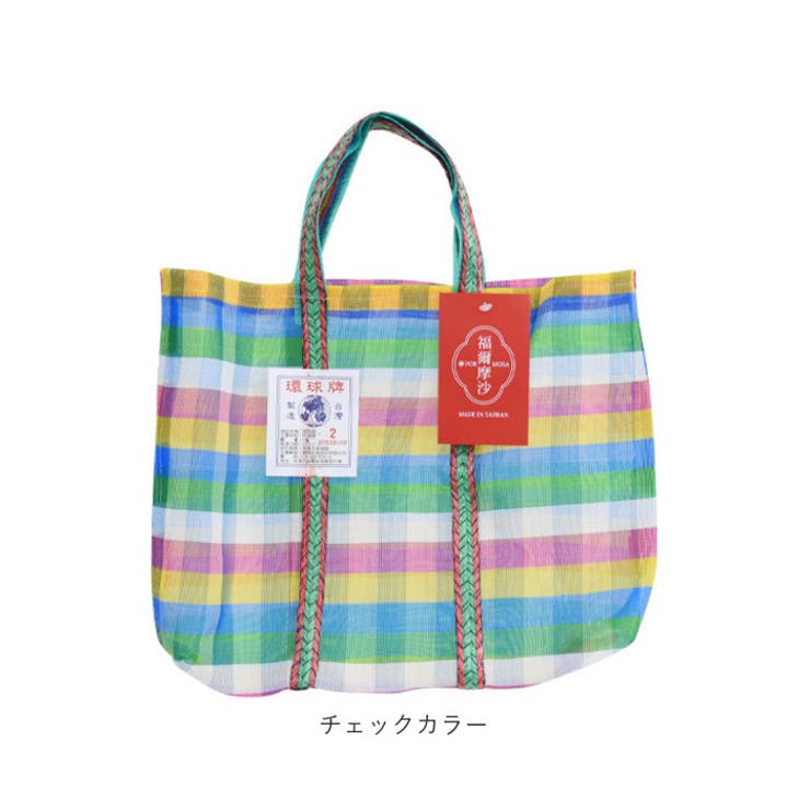 FORMOSA バッグ 2号 | BACKYARD FAMILY | 詳細画像13 