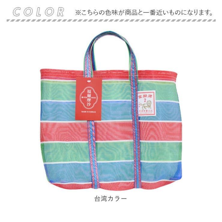 FORMOSA バッグ 2号 | BACKYARD FAMILY | 詳細画像10 