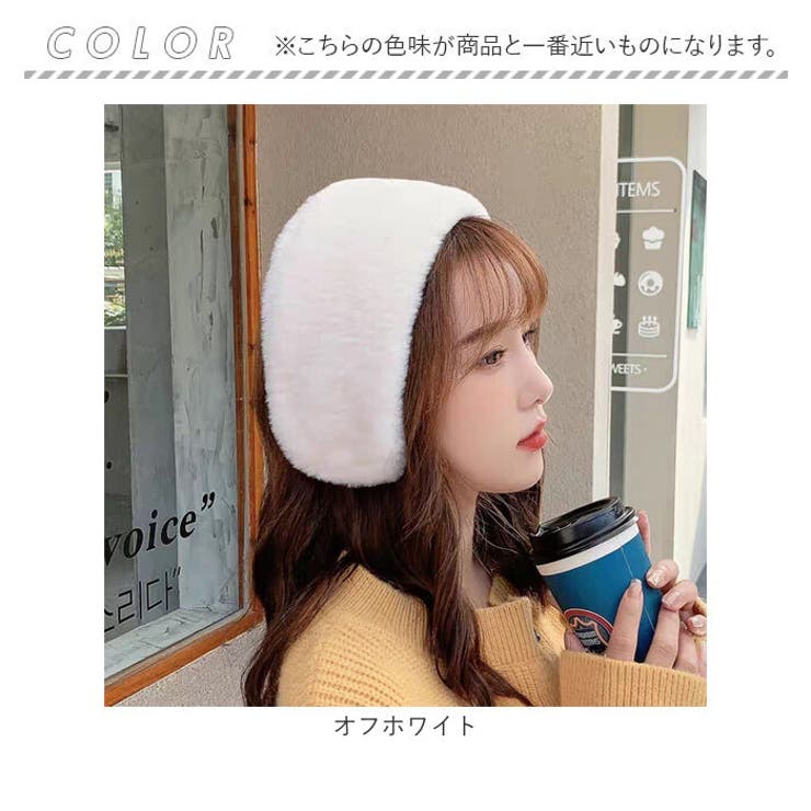 イヤーマフ 耳当て カチューシャ コンパクト ふわふわ | BACKYARD FAMILY | 詳細画像10 