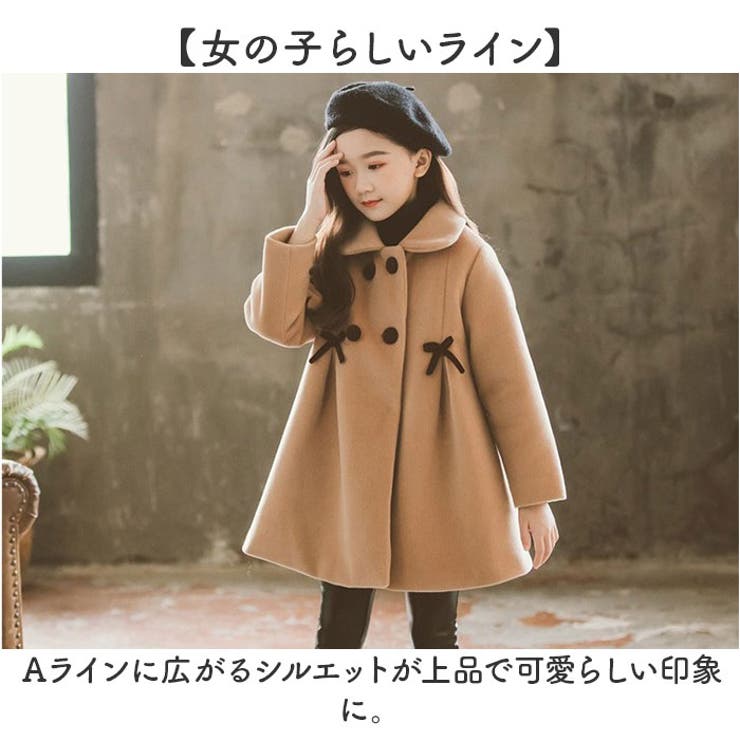 コート アウター オーバーコート 女の子 リボン | BACKYARD FAMILY | 詳細画像5 
