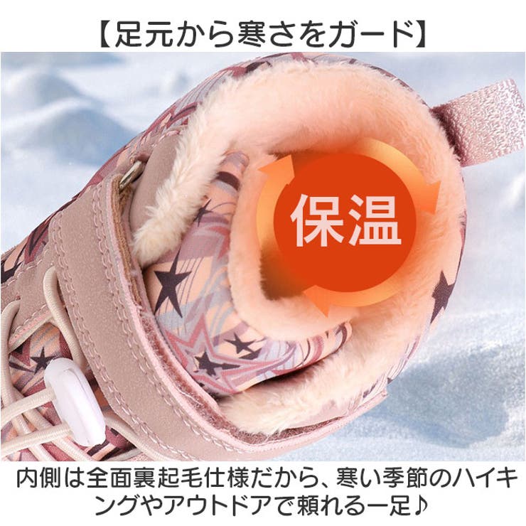 シューズ キッズ スニーカー トレッキングシューズ 裏起毛 | BACKYARD FAMILY | 詳細画像8 