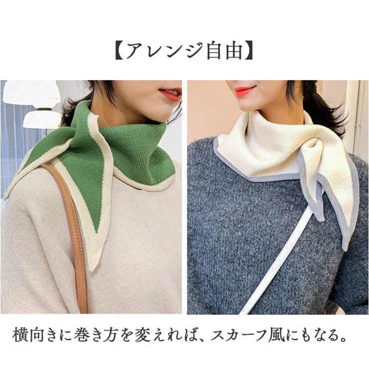 ニットスカーフ マフラー レディース 差し込み[品番：BCYW0040315