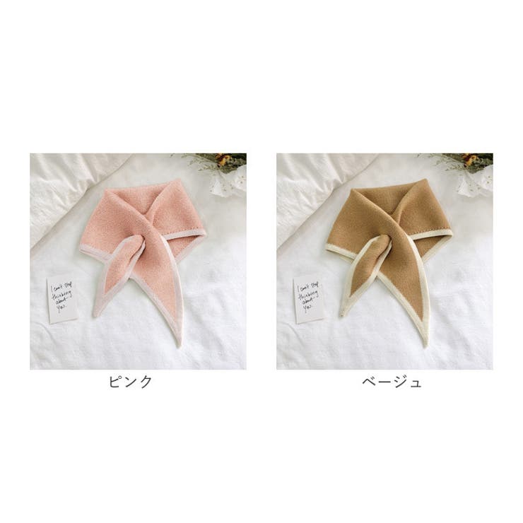 ニットスカーフ マフラー レディース 差し込み | BACKYARD FAMILY | 詳細画像10 