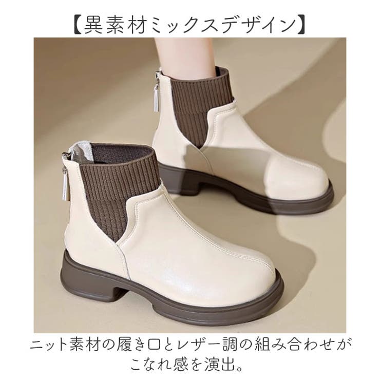 ブーツ 靴 厚底ショートブーツ 快適 おしゃれ | BACKYARD FAMILY | 詳細画像3 