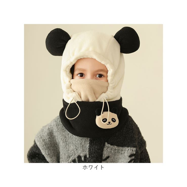 モコモコ 耳付きフードウォーマー キッズ ニット帽子 パンダ | BACKYARD FAMILY | 詳細画像11 