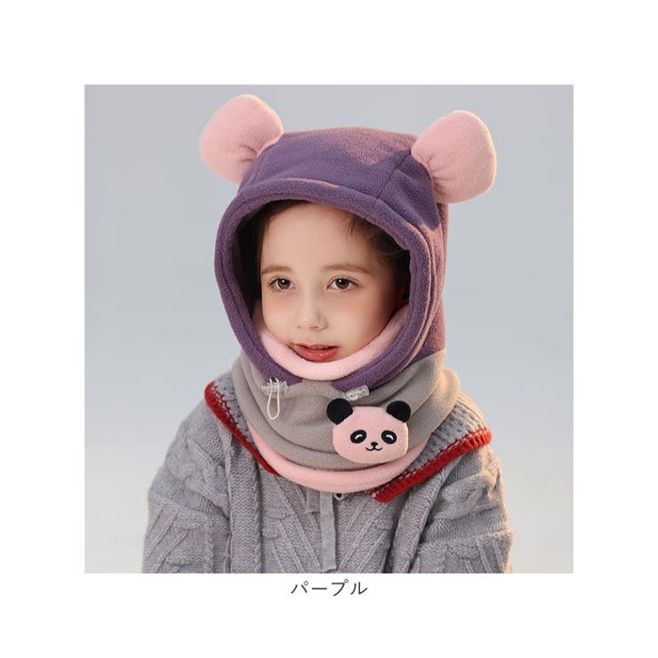 モコモコ 耳付きフードウォーマー キッズ ニット帽子 パンダ | BACKYARD FAMILY | 詳細画像12 