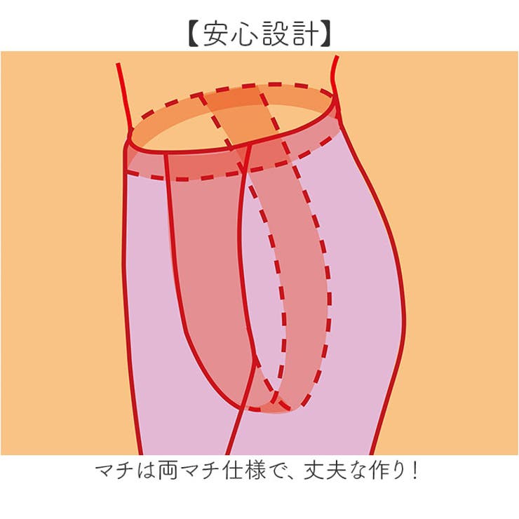 裏起毛あったか深ばきスパッツ | BACKYARD FAMILY | 詳細画像6 