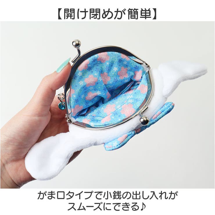 和キャラがま | BACKYARD FAMILY | 詳細画像3 