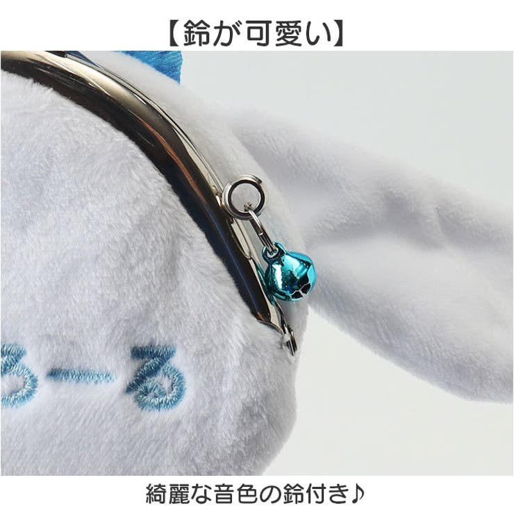 和キャラがま | BACKYARD FAMILY | 詳細画像5 