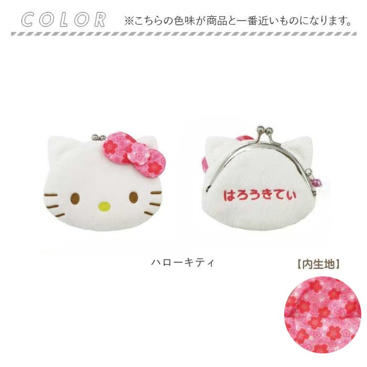 和キャラがま | BACKYARD FAMILY | 詳細画像9 