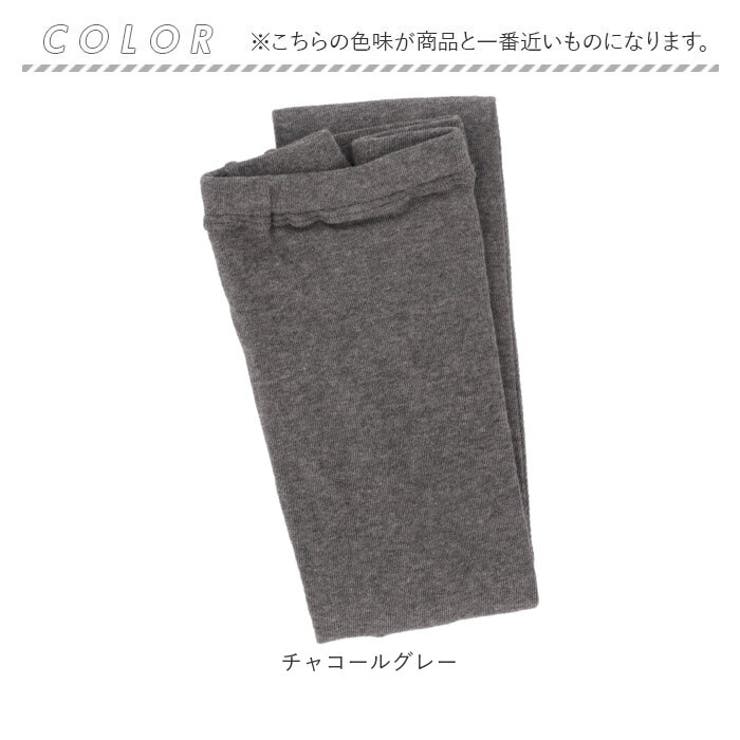 オーガニックコットンレギンスマチあり | BACKYARD FAMILY | 詳細画像9 