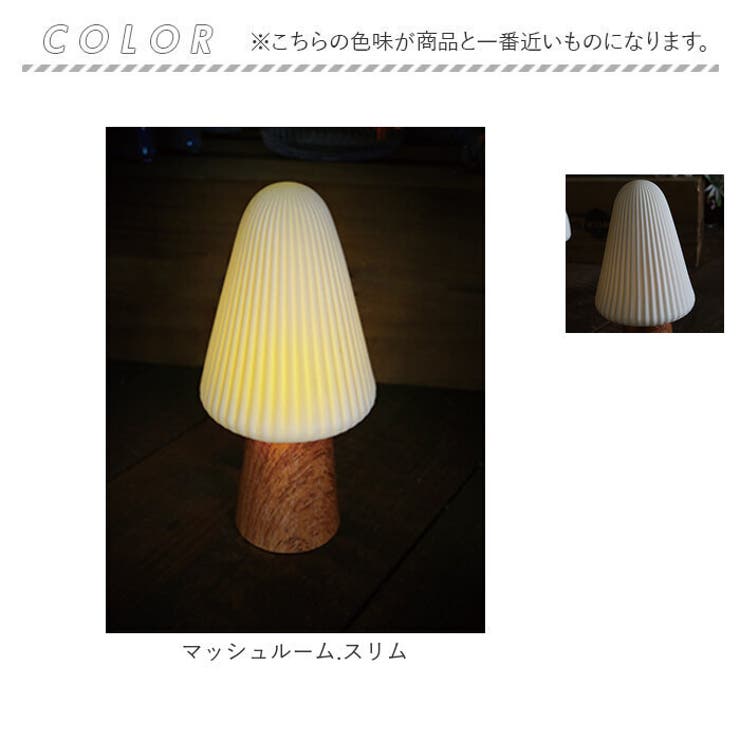 LUMO セラミックライト | BACKYARD FAMILY | 詳細画像14 