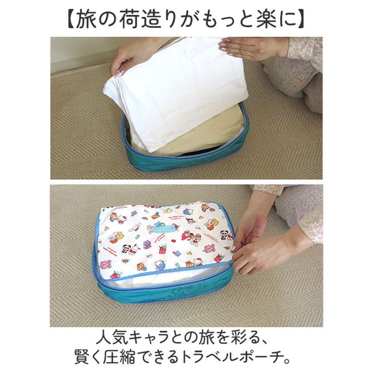 キャラクター 圧縮トラベルポーチ | BACKYARD FAMILY | 詳細画像3 