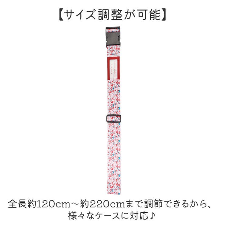 キャラクター スーツケースベルト | BACKYARD FAMILY | 詳細画像6 