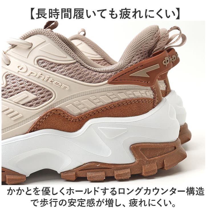 PHITEN ファイテン スニーカー PHL-011 | BACKYARD FAMILY | 詳細画像7 