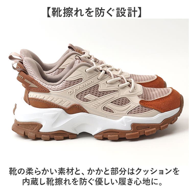 PHITEN ファイテン スニーカー PHL-011 | BACKYARD FAMILY | 詳細画像10 