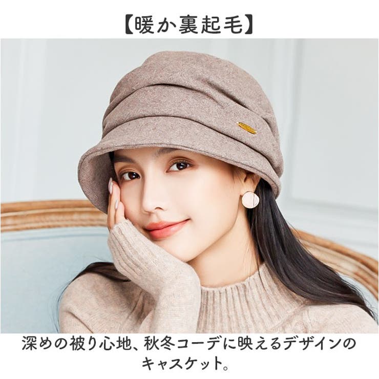 レディース キャスケット | BACKYARD FAMILY | 詳細画像2 