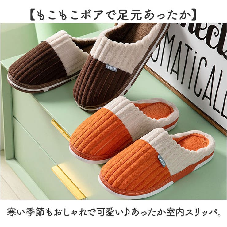 スリッパ 室内 静音 | BACKYARD FAMILY | 詳細画像2 