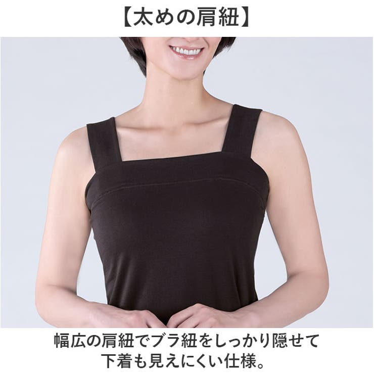 綿100％チラ見え防止タンクトップ | BACKYARD FAMILY | 詳細画像6 