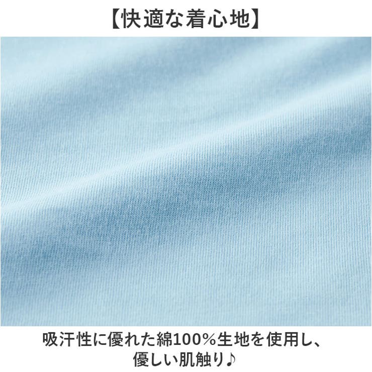 綿100％チラ見え防止タンクトップ | BACKYARD FAMILY | 詳細画像7 