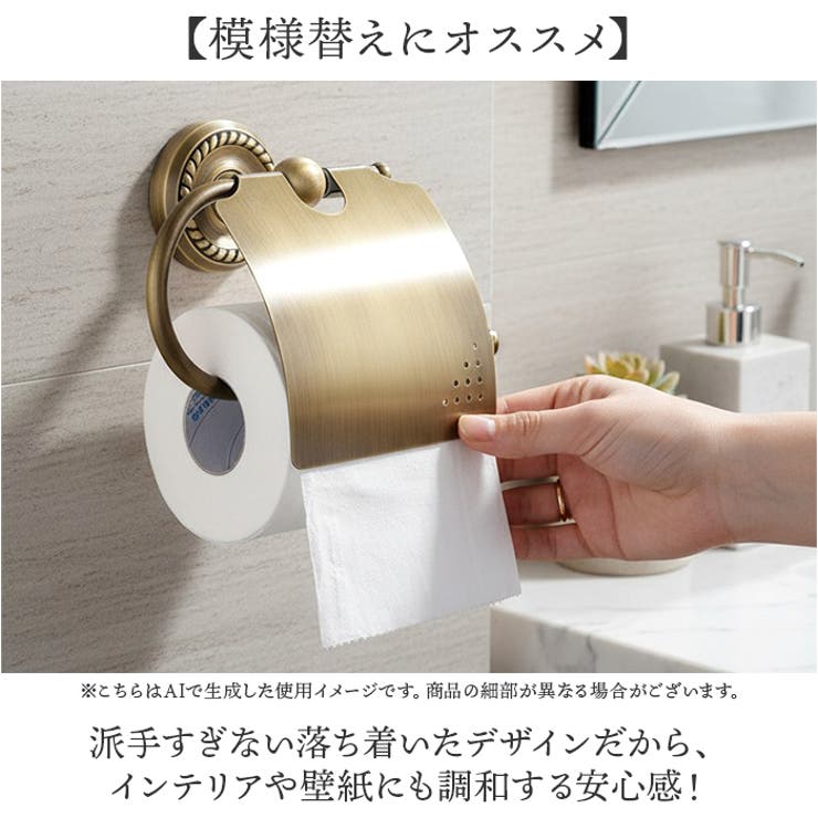 トイレットペーパー ホルダー | BACKYARD FAMILY | 詳細画像5 