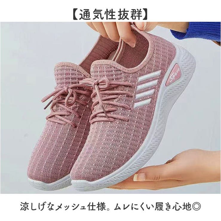 スニーカー レディース 通気性 軽量 | BACKYARD FAMILY | 詳細画像4 