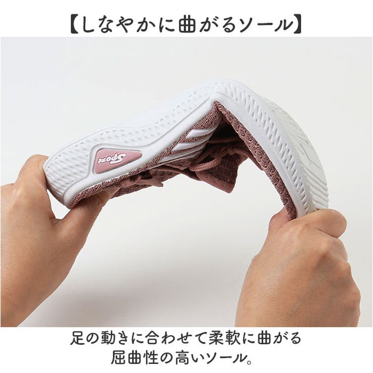 スニーカー レディース 通気性 軽量 | BACKYARD FAMILY | 詳細画像5 