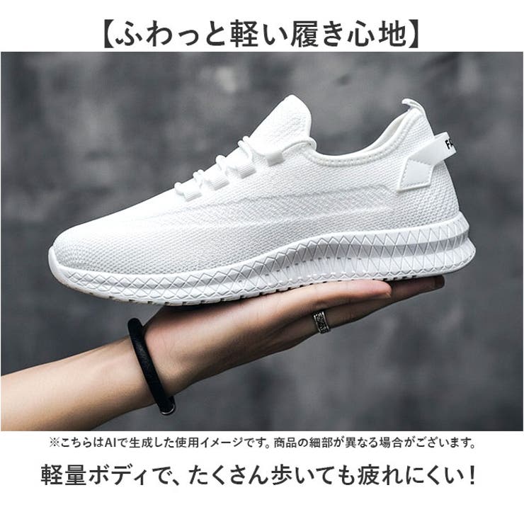 スニーカー メンズ 運動靴 幅広 軽量 | BACKYARD FAMILY | 詳細画像4 