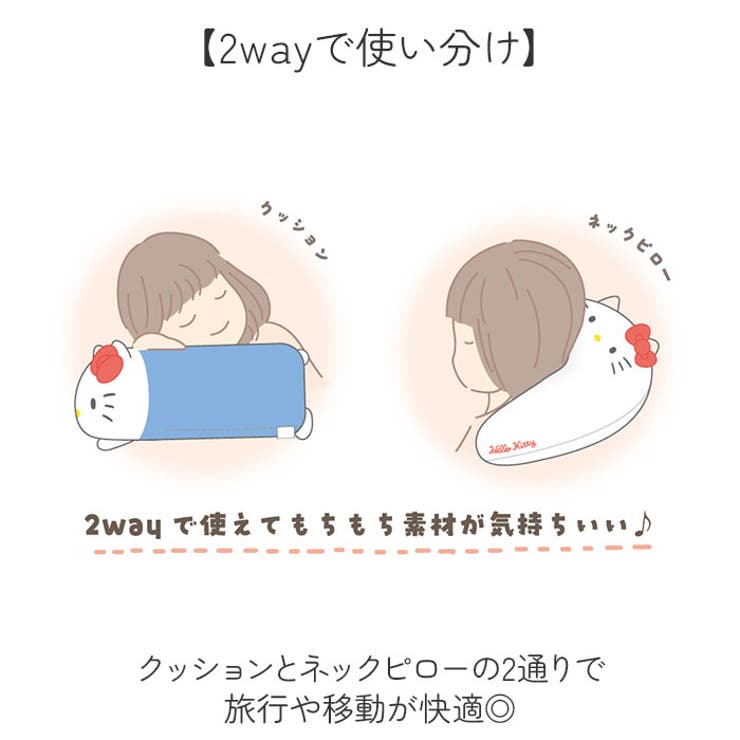 おでかけ2way ネックピロー | BACKYARD FAMILY | 詳細画像3 