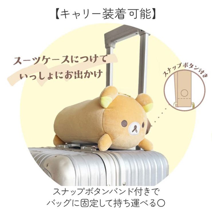 おでかけ2way ネックピロー | BACKYARD FAMILY | 詳細画像5 