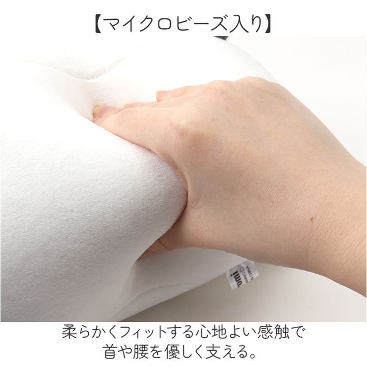 おでかけ2way ネックピロー | BACKYARD FAMILY | 詳細画像6 