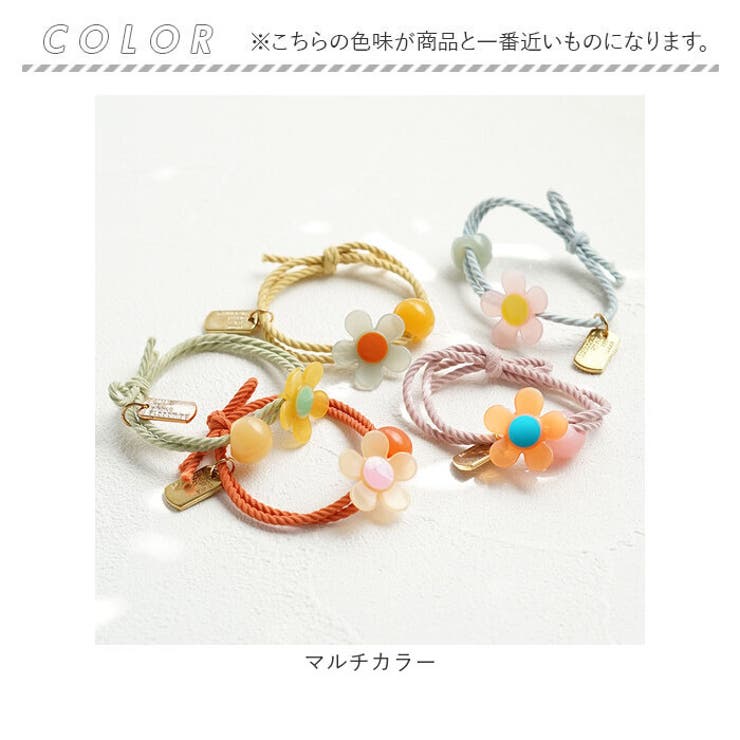 Rora ブレンダ ヘアゴム 5個セット | BACKYARD FAMILY | 詳細画像19 