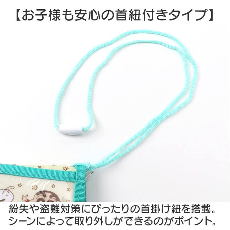 キャラクター ウォレット | BACKYARD FAMILY | 詳細画像4 