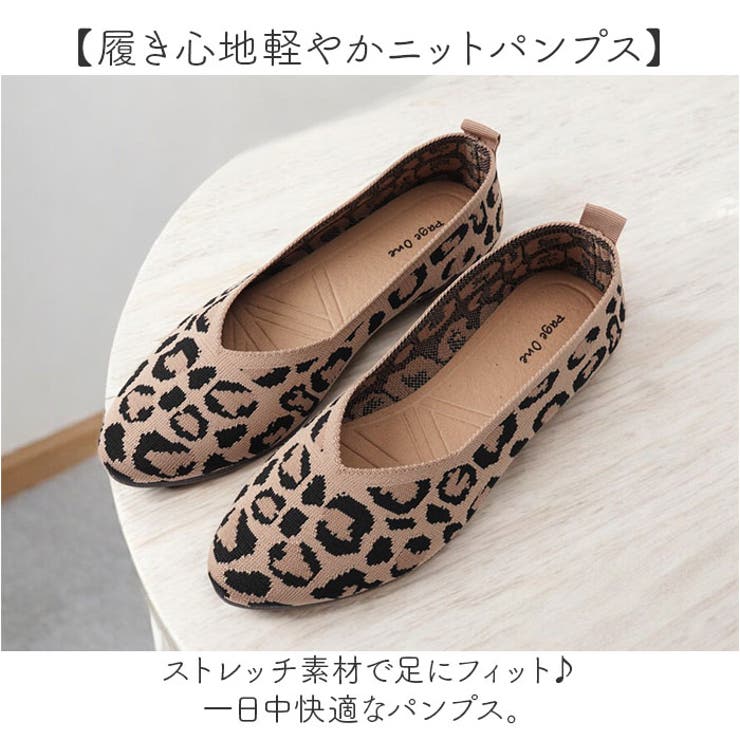 ニットパンプス | BACKYARD FAMILY | 詳細画像2 