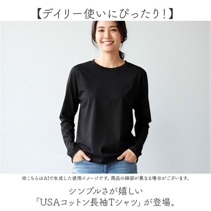 USAコットン長袖Tシャツ | BACKYARD FAMILY | 詳細画像2 