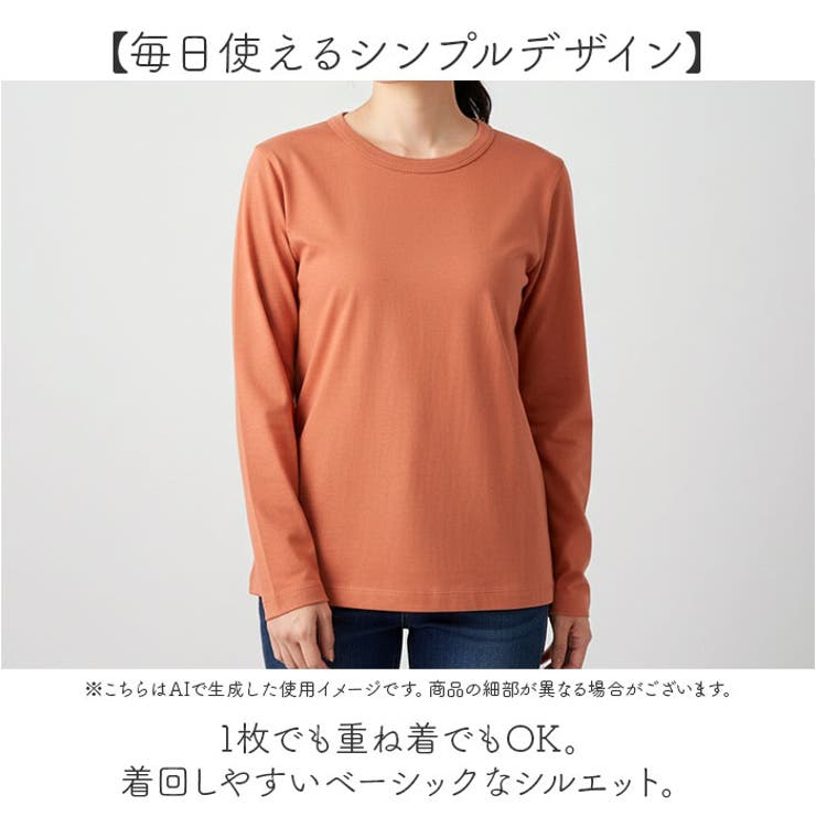 USAコットン長袖Tシャツ | BACKYARD FAMILY | 詳細画像6 