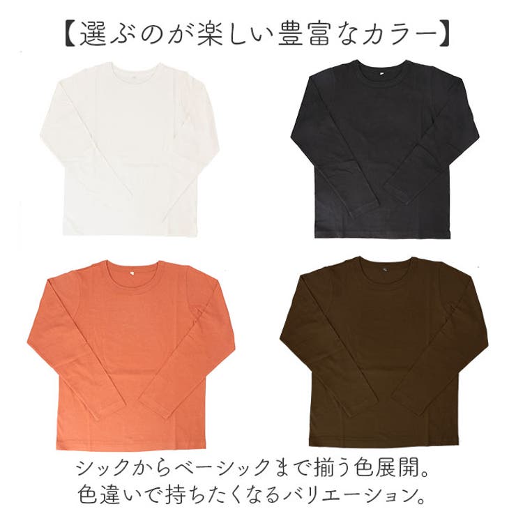 USAコットン長袖Tシャツ | BACKYARD FAMILY | 詳細画像7 