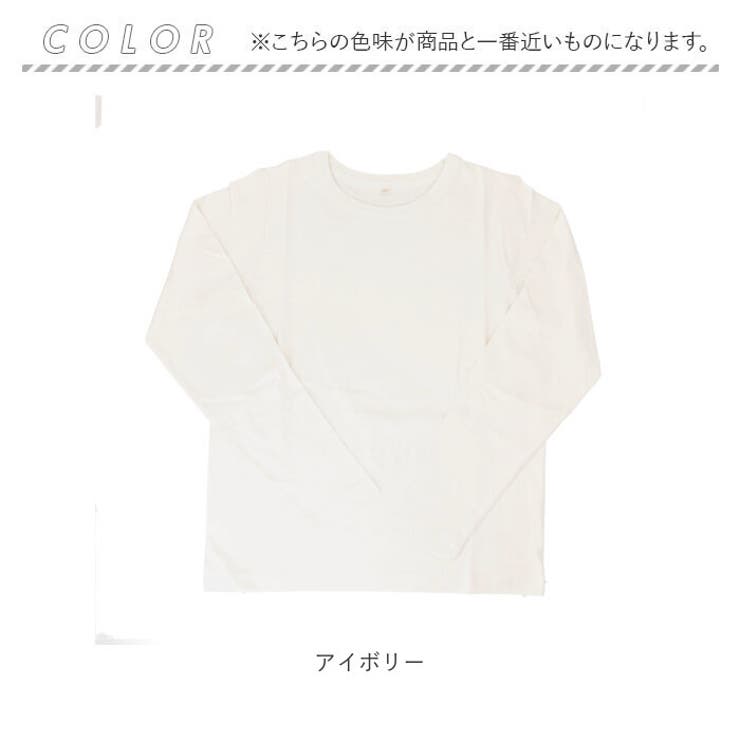 USAコットン長袖Tシャツ | BACKYARD FAMILY | 詳細画像10 
