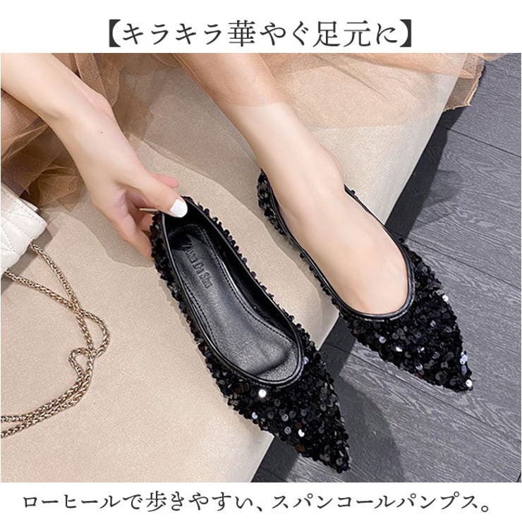 スパンコールシューズ パンプス | BACKYARD FAMILY | 詳細画像2 