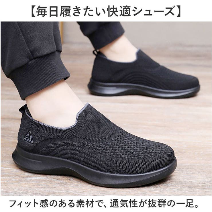 スリッポンスニーカー 簡単 軽量 | BACKYARD FAMILY | 詳細画像2 