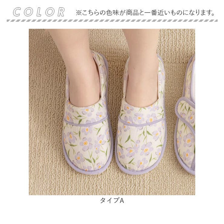 介護シューズ 室内用 ルームシューズ | BACKYARD FAMILY | 詳細画像12 