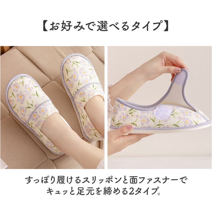 介護シューズ 室内用 ルームシューズ | BACKYARD FAMILY | 詳細画像5 