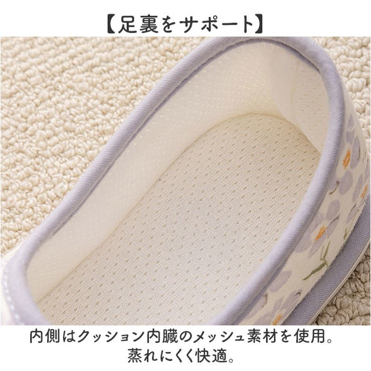 介護シューズ 室内用 ルームシューズ | BACKYARD FAMILY | 詳細画像6 