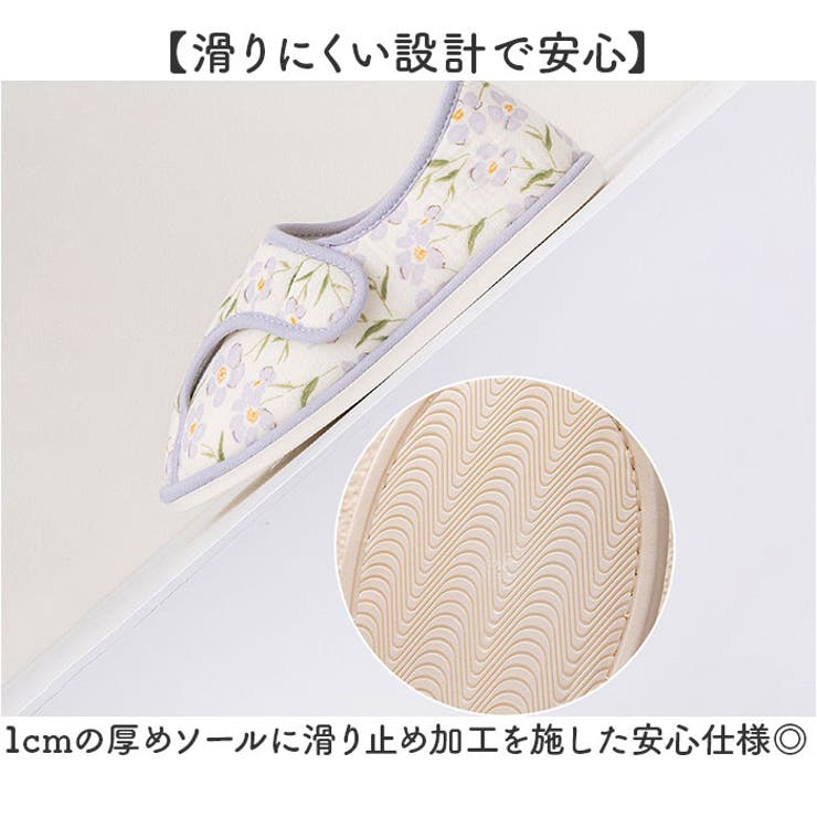 介護シューズ 室内用 ルームシューズ | BACKYARD FAMILY | 詳細画像7 