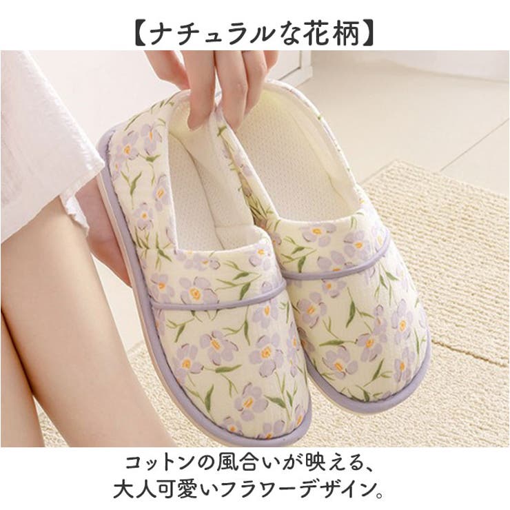 介護シューズ 室内用 ルームシューズ | BACKYARD FAMILY | 詳細画像8 