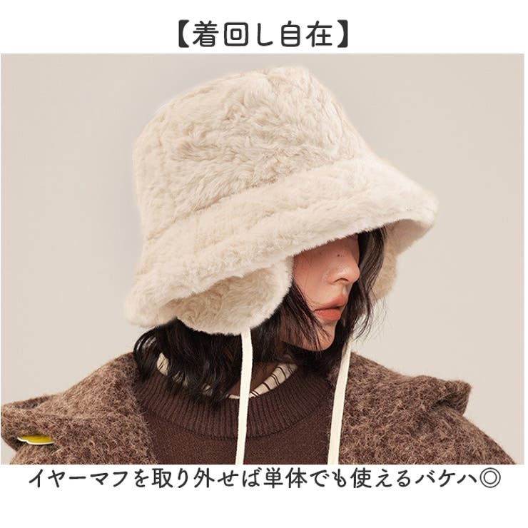 バケットハット もこもこ イヤーマフ 2way 取り外し可 | BACKYARD FAMILY | 詳細画像2 