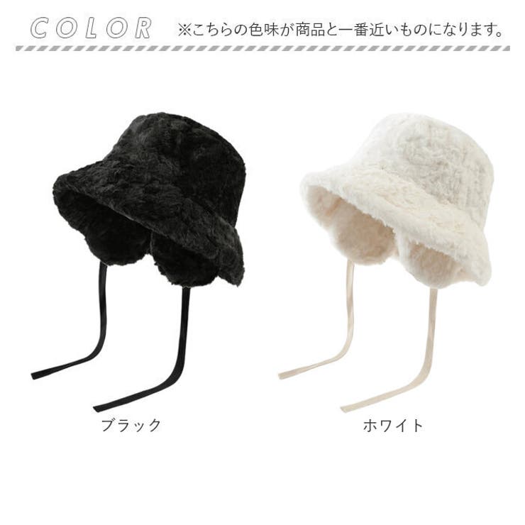 バケットハット もこもこ イヤーマフ 2way 取り外し可 | BACKYARD FAMILY | 詳細画像16 