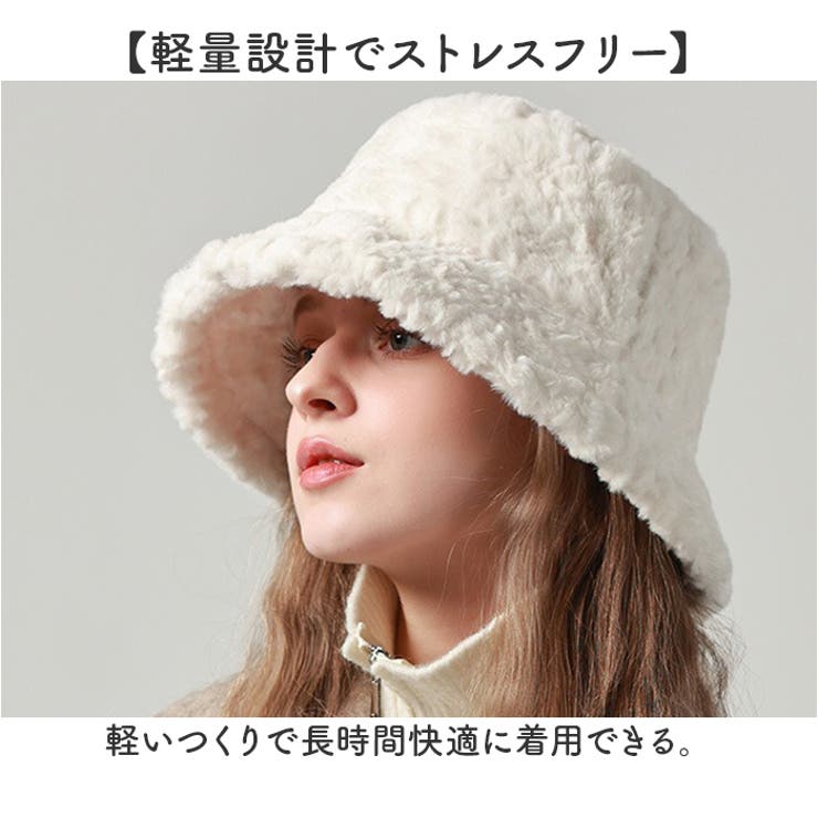 バケットハット もこもこ イヤーマフ 2way 取り外し可 | BACKYARD FAMILY | 詳細画像6 